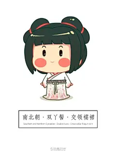 ~o( =∩ω∩= )m华夏之服，汉家衣衿 - 堆糖，美图壁纸兴趣社区