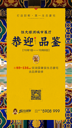 se7ven采集到杂