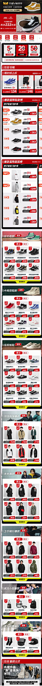 vans官方旗舰店