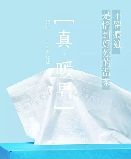 微博搜索