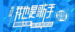 Jacasse采集到Banner_typo