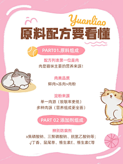 一天0213采集到源文件