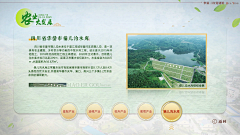 V伊人醉V采集到☆展厅设计