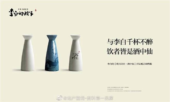 20190425广州4A金燕达观-保利·...