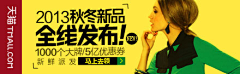 磬_Qing采集到Banner