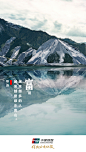 中国银联-富