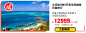 首页-中青旅旗舰店-阿里旅行·去啊Alitrip.com