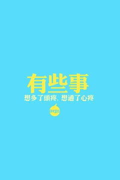 你只是他的替代品采集到文案
