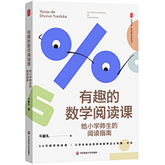 千晴☀采集到书籍封面