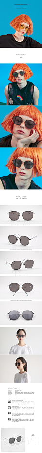 W CONCEPT : W CONCEPT : W컨셉 - [BENSIMON:벤시몽] Nintendo Nurd Black