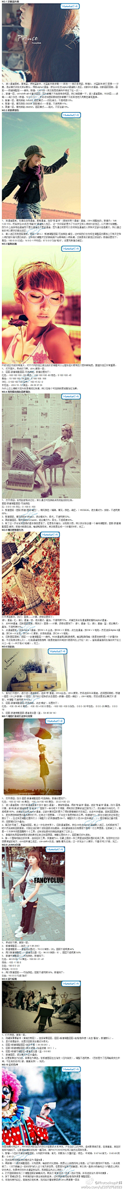 Neargo~采集到教程·色调 修片