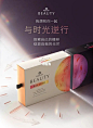 C4D美妆风格海报分享 : AQUILEA日夜饮详情页案例分享 产品定位：高端、硬核口服美容饮 每月花费：800-1000元（日+夜) 硬核：日夜分时护肤(对的时间护对的肤） 日防护：防晒、抗糖、亮白 夜修护：修护、抗氧化、抗衰