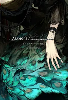 手，孔雀，裙摆，羽毛