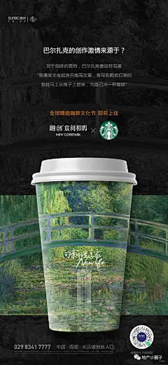 【作品】融创·宸阅和鸣2020视觉大赏