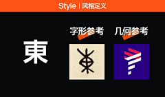 vanson文正采集到图形logo