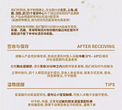 夏简若120采集到物流