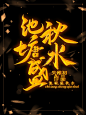 @许什么安XA