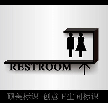 创意卫生间标识指示牌 男女洗手间门牌 厕...