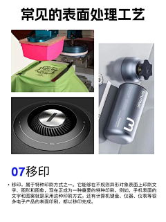 HU00rsSh采集到肌理纹理