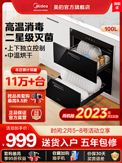 朕ee采集到主图