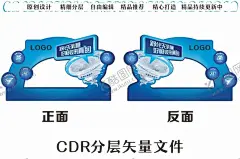 插卡 【酷图网】舒化,伊利舒化奶,伊利,2020,LOGO,舒化无糖海报,舒化无乳糖,真正好吸收,舒化奶,吸收真见笑,