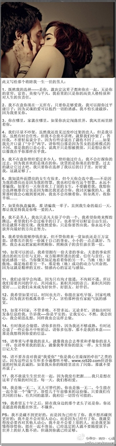 海的羁绊采集到【关于知识】你完全可以懂的更多。