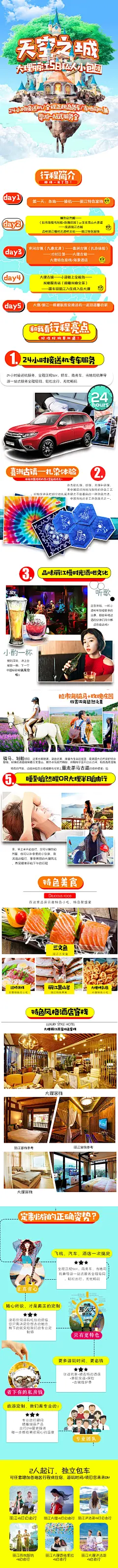 天空之城