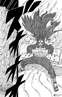 《火影忍者》第621话 柱间与斑-在线漫画-腾讯动漫官方网站