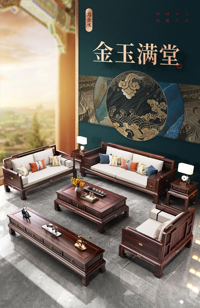 新中式实木沙发组合轻奢冬夏两用乌金木新古典大户型客厅储物沙发-tmall.com天猫-花瓣网