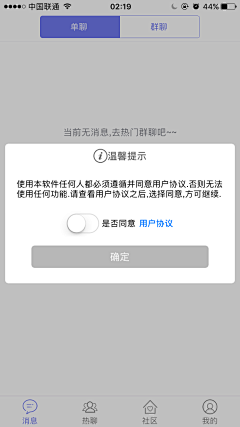 Salalaa采集到app ui
