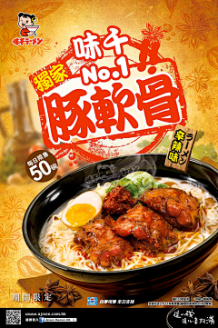 ┢┦iｐΗＯp采集到美食海报
