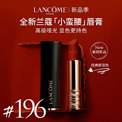 吕不安采集到资生堂