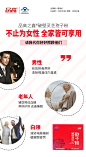 紫鹿创意-微商素材包月设计
滋补保健品微商素材设计
灵芝破壁孢子粉海报设计
