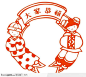 节庆日中国春节元素金童玉女娃娃矢量图