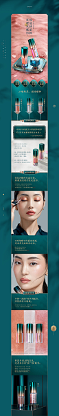 花西子详情设计_山海鲸_钻展/主图图片-致设计