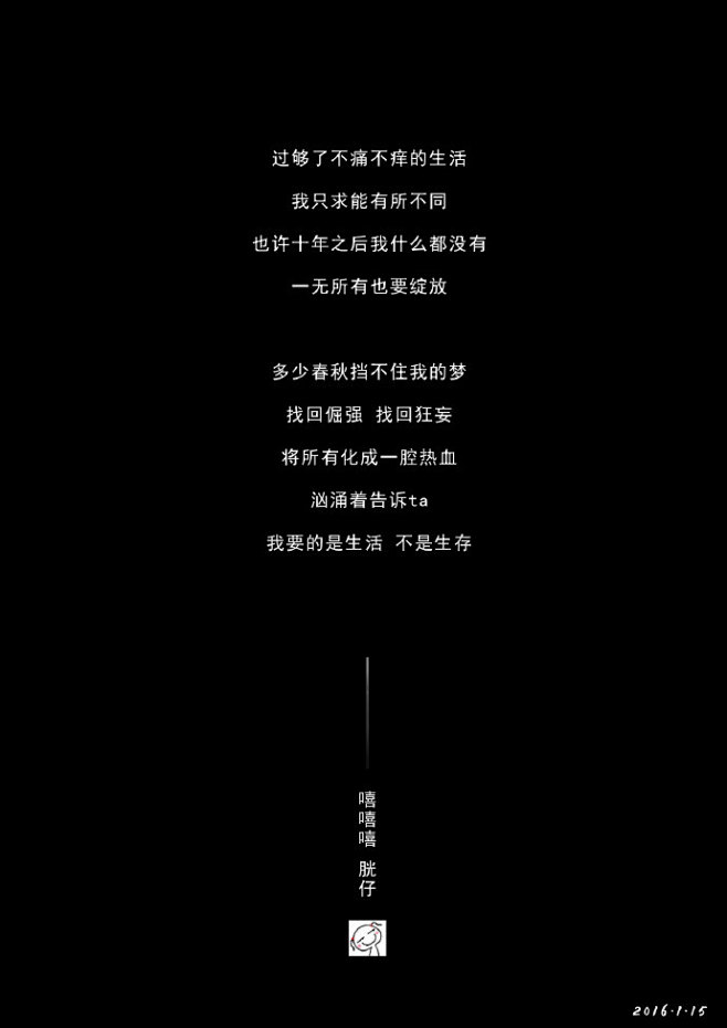 我是朵喵喵啊的微博_微博