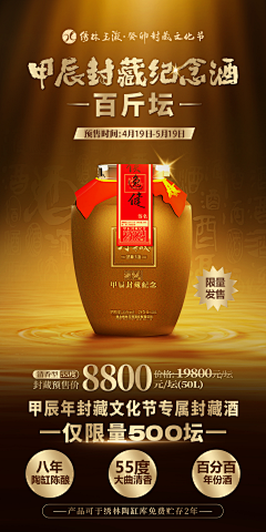 123大头采集到海报