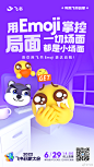 @飞书 的个人主页 - 微博