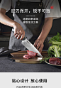 四夕郎大马士革钢刀日本进口钢厨师专用刀家用菜刀超快锋利切肉刀-淘宝网
