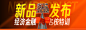 26经济金融特训班banner