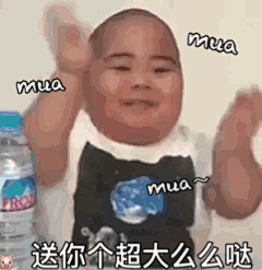 超全印尼小胖孩TATAN动态表情包合集！祝大家假期快乐！_长假 : 经历了漫长的一周！ 今天为大家带来上边这个 可爱的小朋友TATAN 的表情包合集！ （图源网络侵删） 汇集各类电竞资讯、原创有趣好玩的游戏教学、视频和电竞圈八卦，只等你加入…
