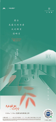 一支棠棠采集到价值 竖版 横版