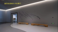 梅错采集到展厅