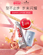 施华蔻专业官方旗舰店