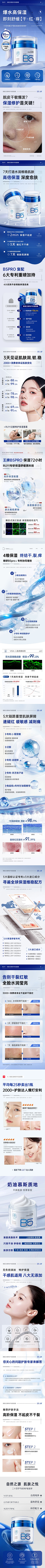 ~蓮说~采集到详情