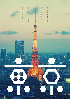 木木夕花采集到版式