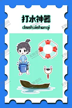 科协小实验 【酷图网】少儿科学,实现新发展,小小发明家,小科技节,少儿科技探索,少儿科技实验,科技课程,科学,科技班海报,卡通小科学家,探索科学,科学探索班,科技班,少儿科学版,科技兴趣班,少儿科学探索,校园小科技,小科技海报,小科技比赛,小发明家,小科技制作,比赛,大赛,小科技展,儿童科技班,太空,实验,科学实验