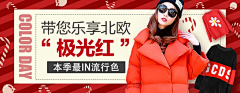 Whitnely采集到Clothing Banner