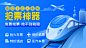 【智行火车票-高铁抢票、机票酒店汽车票预订平台】应用信息-iOSApp基本信息-七麦数据