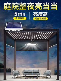 注意饮食采集到SKU修改
